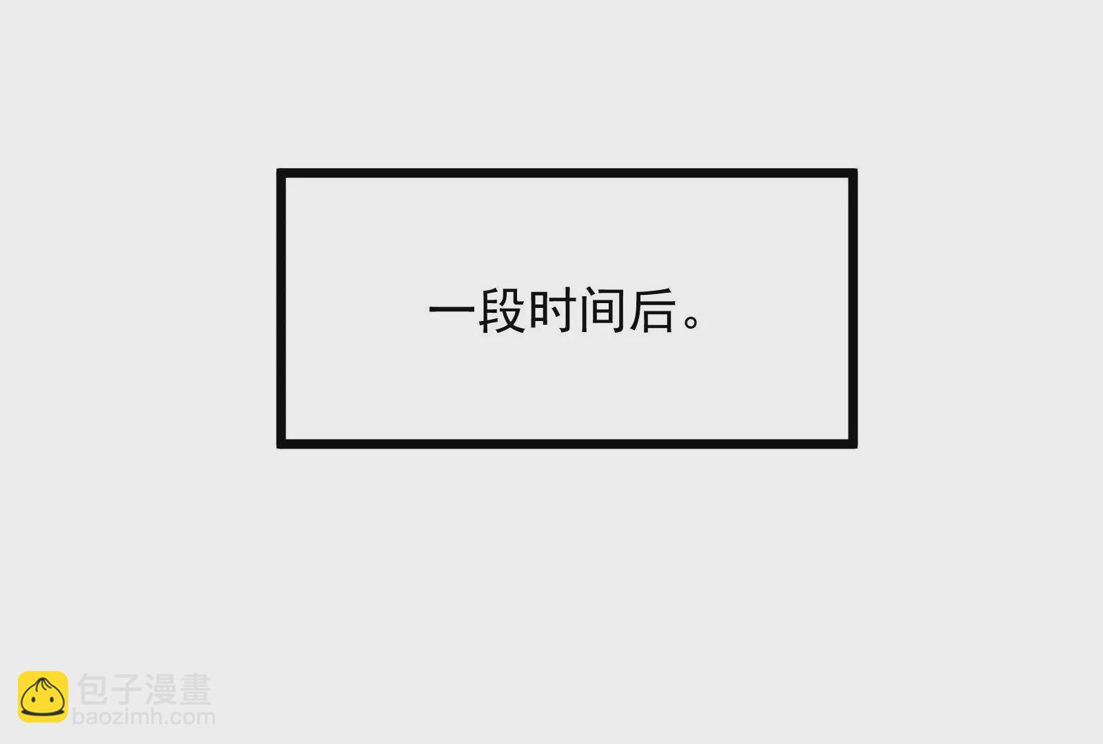 古神遊戲 - 第57話轉讓！利益最大化的選擇(2/3) - 1